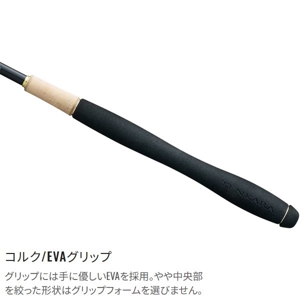 26渓流テンカラ